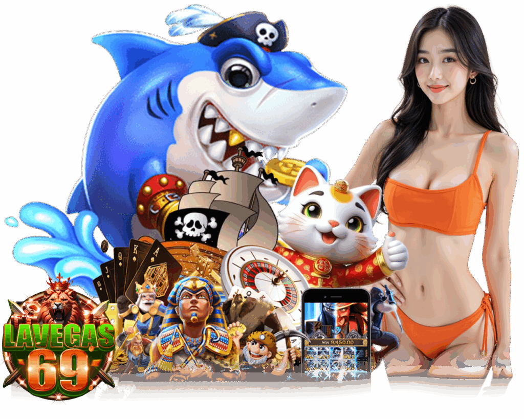 LAVEGAS69 บาคาร่าเว็บตรง